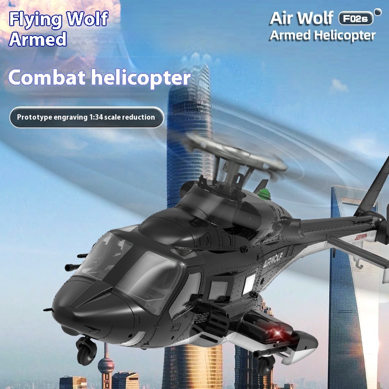 Yuxiang F02s Летающий волк Воо – обзор и цена Rc Helicopter Case